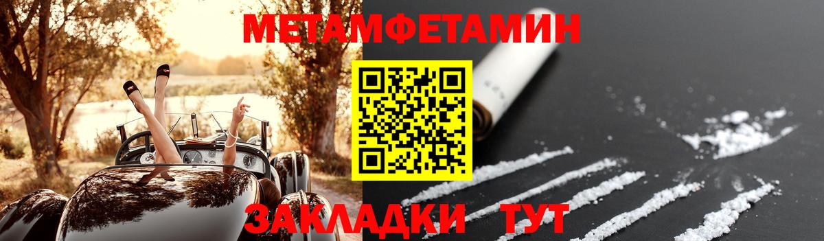 Амфетамин VHQ  Вход с VPN  Кувандык 