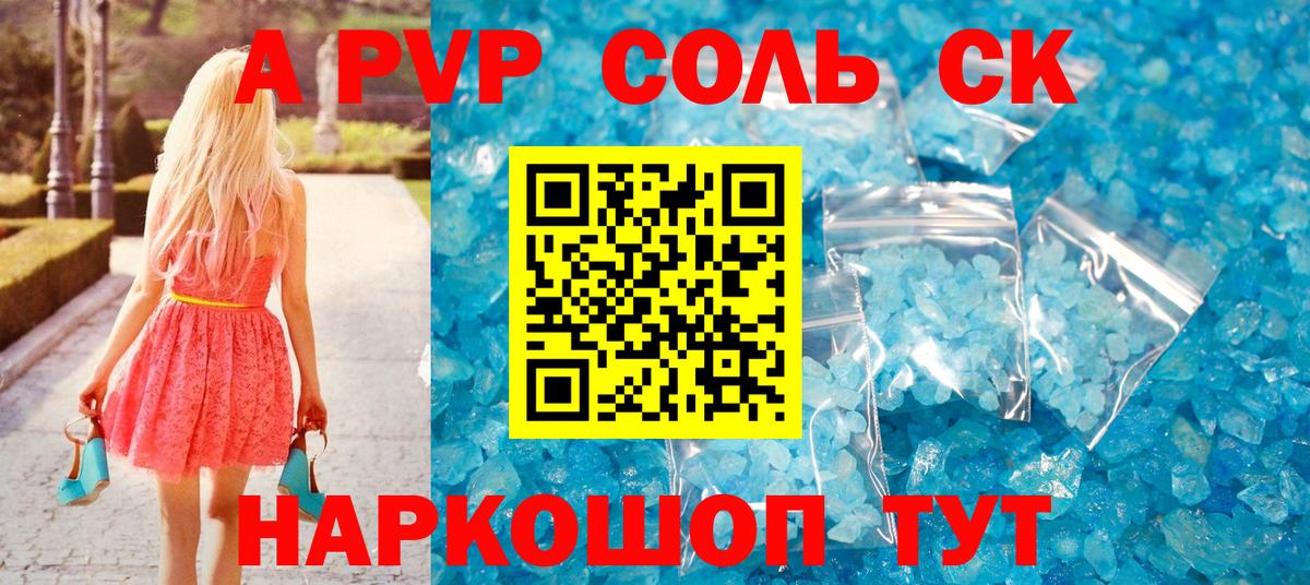 Гашиш  Вход с VPN  ГАШ  COCAIN  Кувандык  Конопля  Меф  
