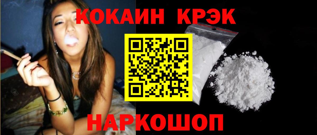 Галлюциногенные грибы Кувандык