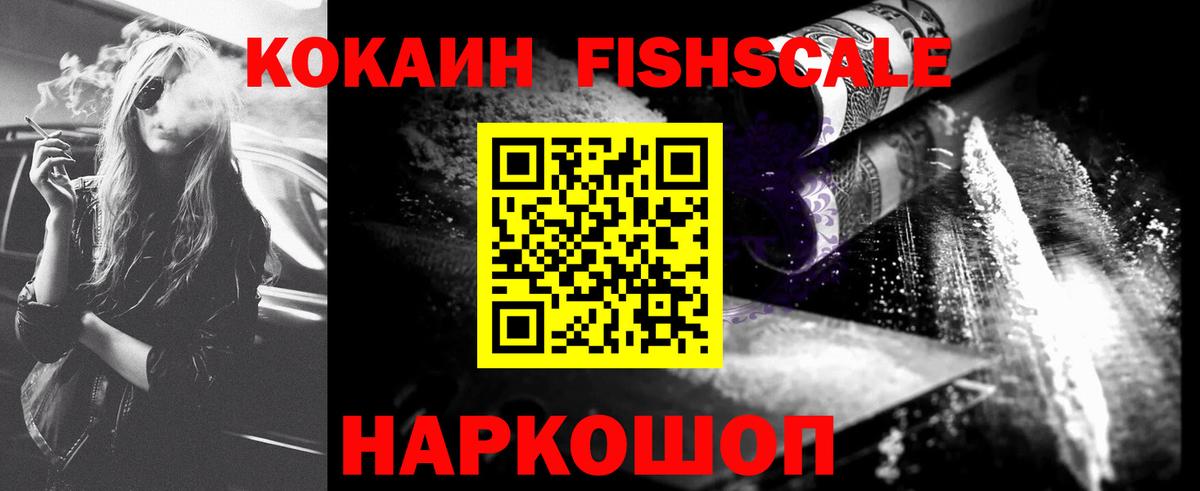 Кокаин Колумбийский  КОКАИН 98%  Кокаин  Вход с VPN  Кувандык 