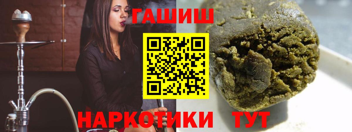 Кувандык  ГАШ VHQ  ГАШ Ice-O-Lator  Вход с VPN 