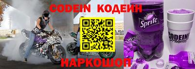 дурь Ипатово
