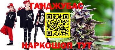 дурь Ипатово