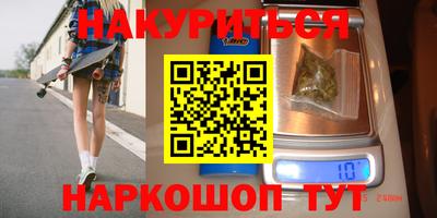 альфа пвп Чебаркуль