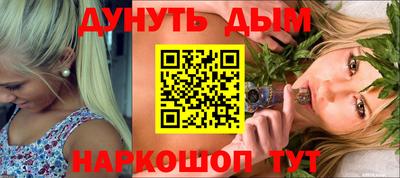 дурь Ипатово