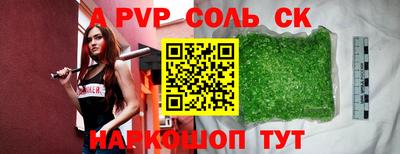 а пвп мука Изобильный