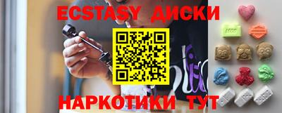 дурь Ипатово