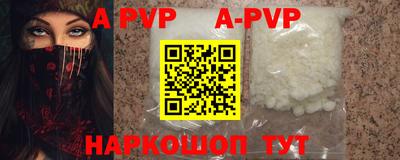 дурь Ирбит