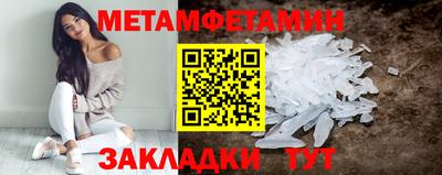 дурь Ипатово