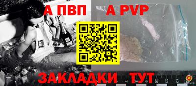 дурь Ипатово