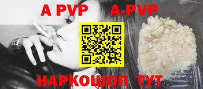 дурь Ипатово