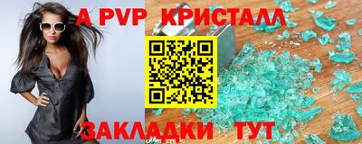 дурь Ирбит