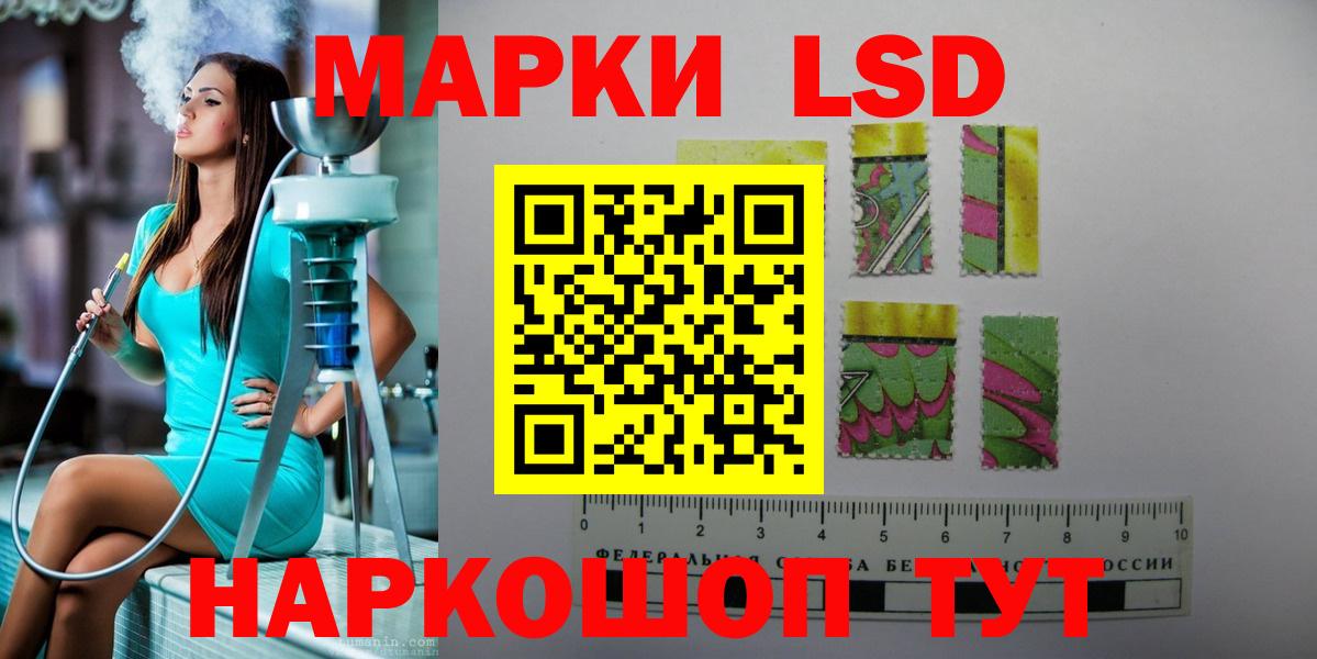 Лсд 25 экстази ecstasy  Вход с VPN  Кувандык  Лсд 25 экстази ecstasy 