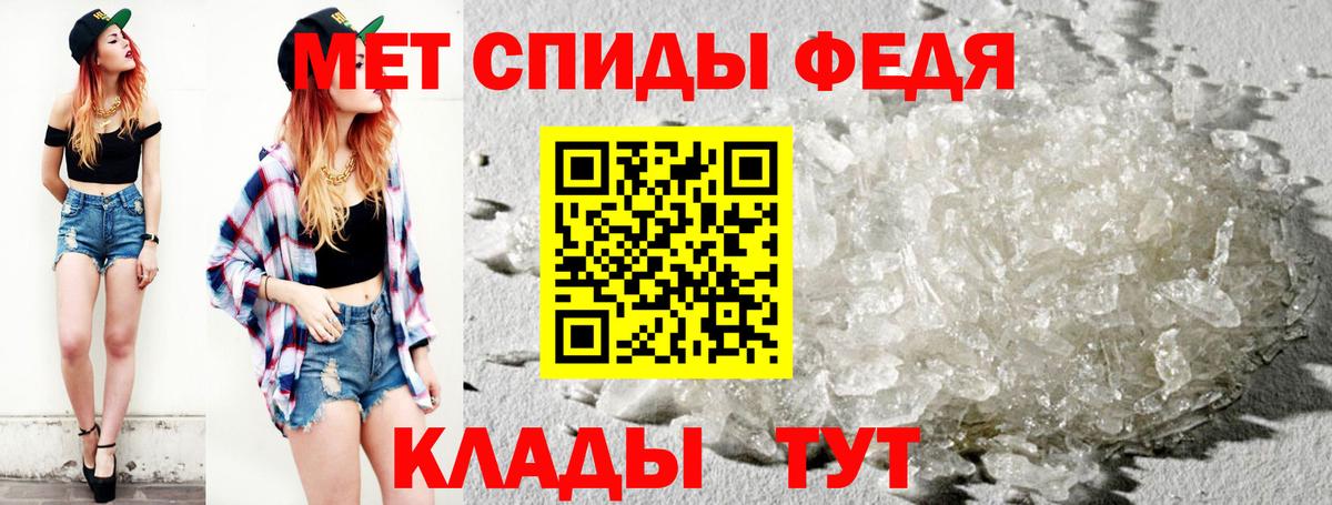 МЕТАМФЕТАМИН Декстрометамфетамин 99.9% Кувандык