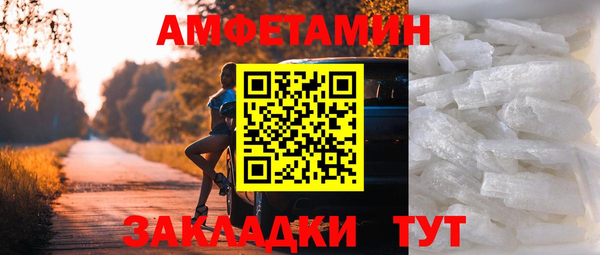 Метамфетамин витя  Метамфетамин витя  Кувандык  Вход с VPN 