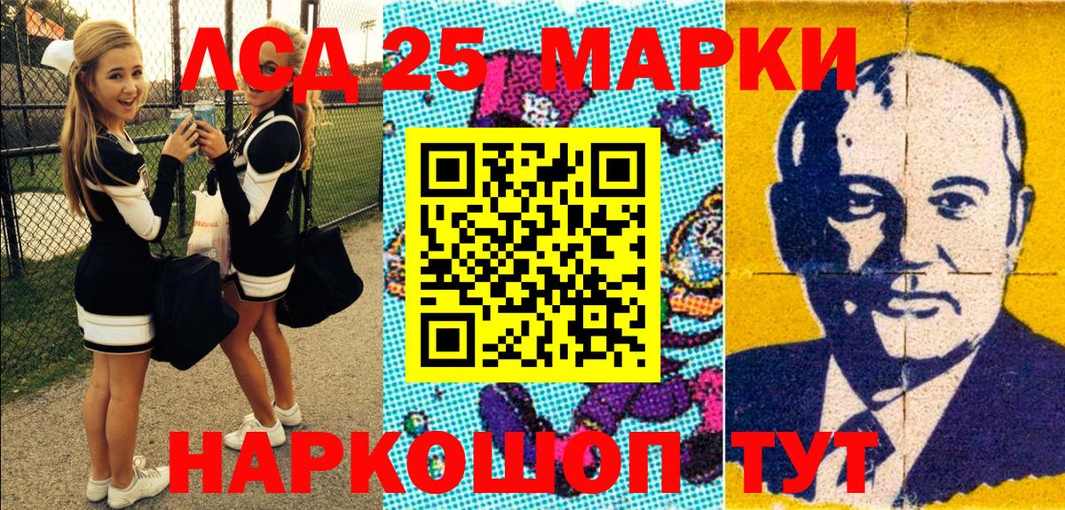 Кувандык  Марки NBOMe 1500мкг  Марки NBOMe 1500мкг  дарнет шоп  Вход с VPN  Марки NBOMe 
