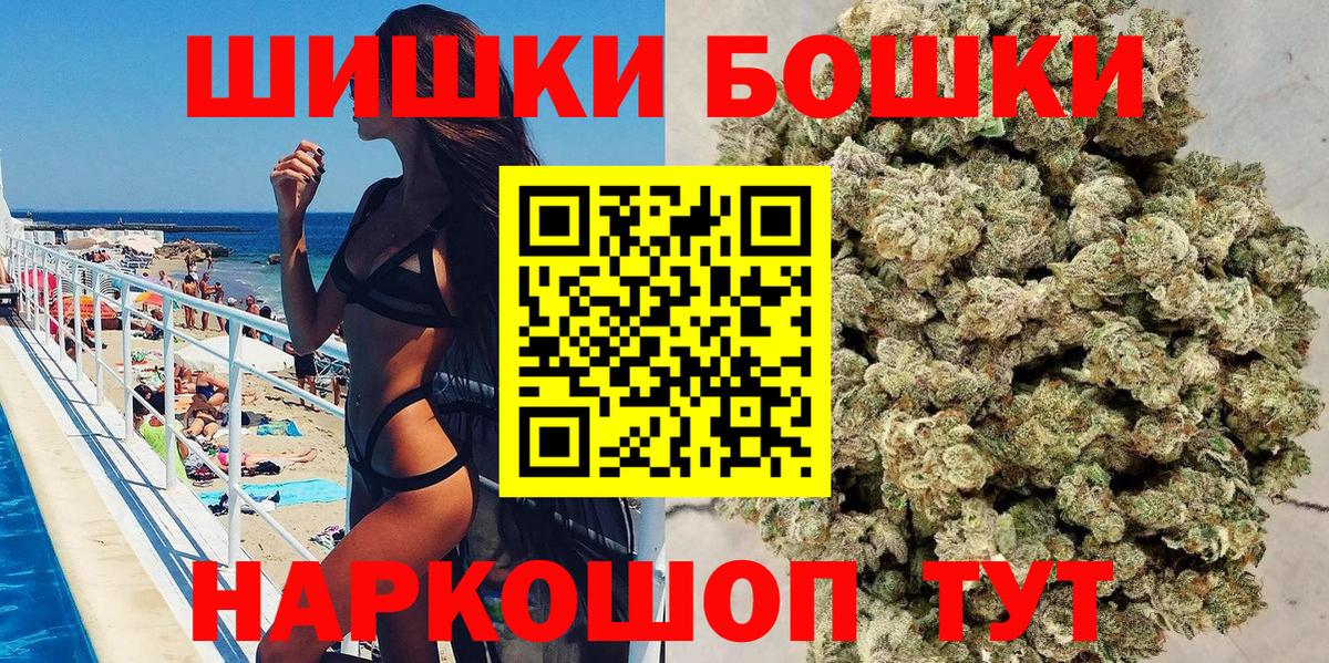 Шишки марихуана сатива  Вход с VPN  Канабис конопля  Кувандык  Марихуана SATIVA & INDICA  Шишки марихуана White Widow 